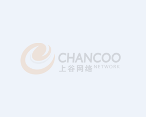 福建省建陽興欣織造有限責任公司2025-2026年度小規模工程施工單位采購項目
